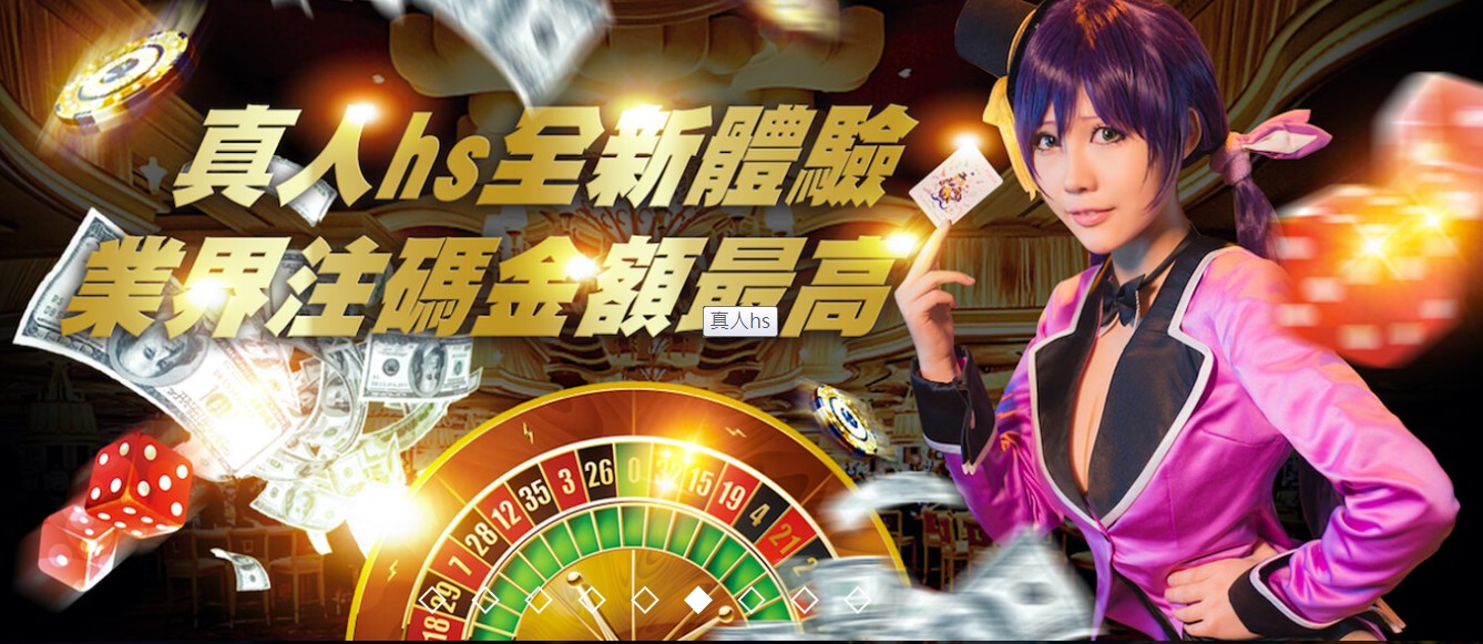 AT99娛樂城遊戲技巧教學：提升勝率的專業指南